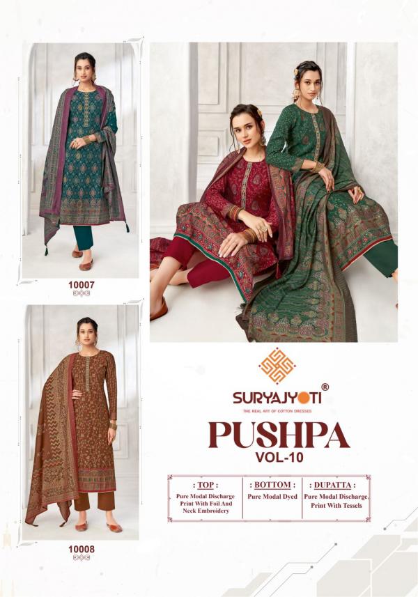 SuryaJyoti Pushpa Vol-10 – Dress Material